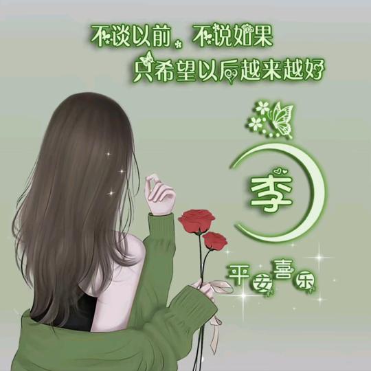 🦋ঞʚ水入⁵²⁰玉心💞ོ࿐ᩚ