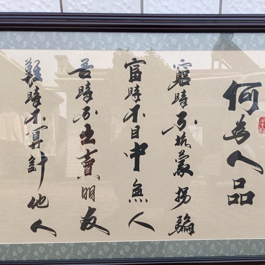 汲冢南环油漆玻璃装饰店