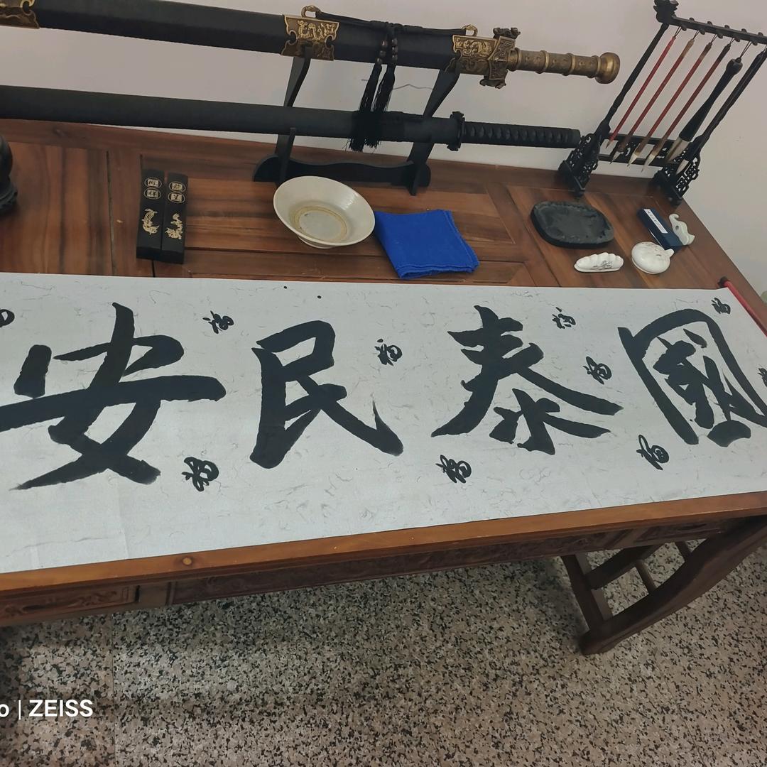 归心小窝