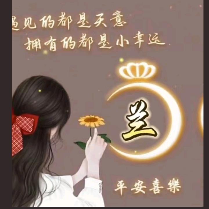 @鱼水情深།༣།༥
