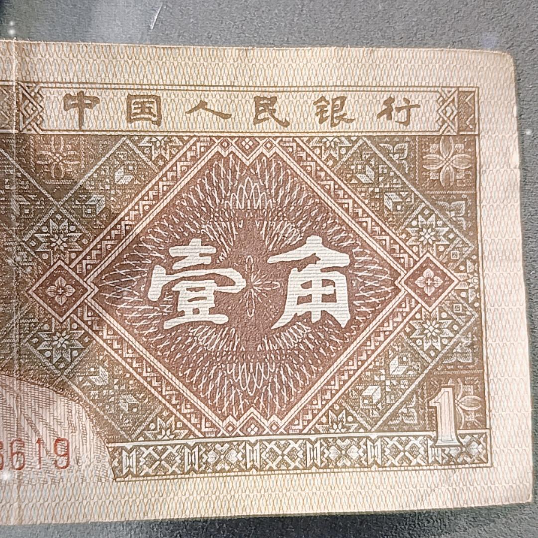 楚哥收藏品