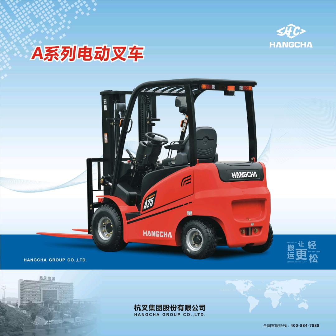 江苏杭州叉车