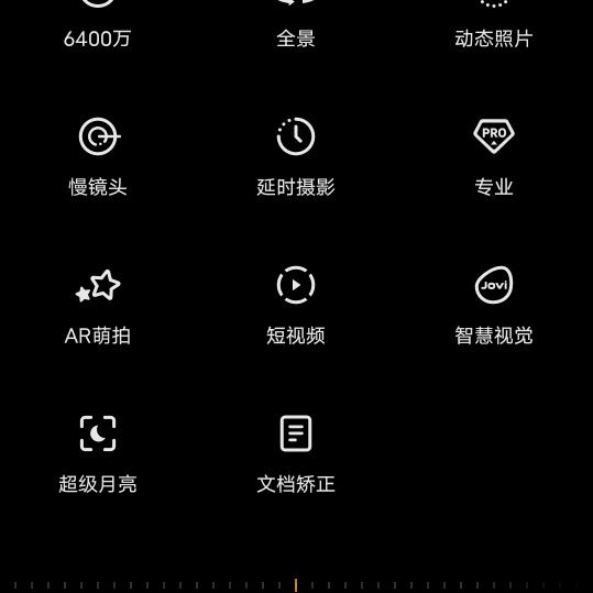 老位