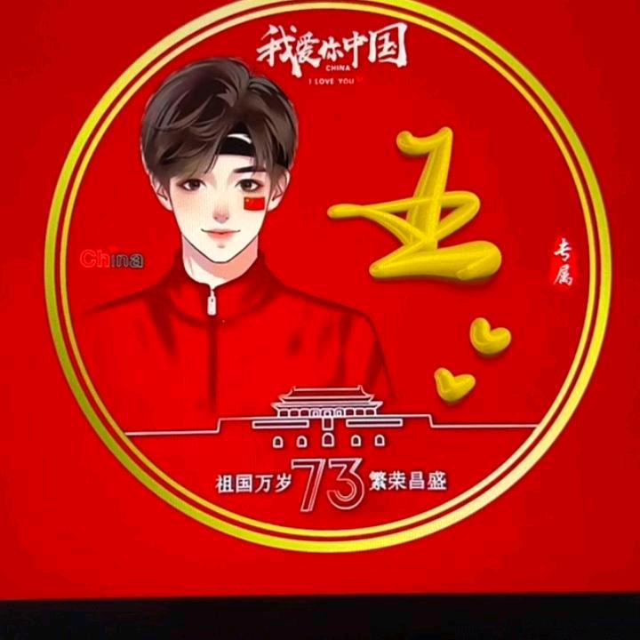 糖宝回归