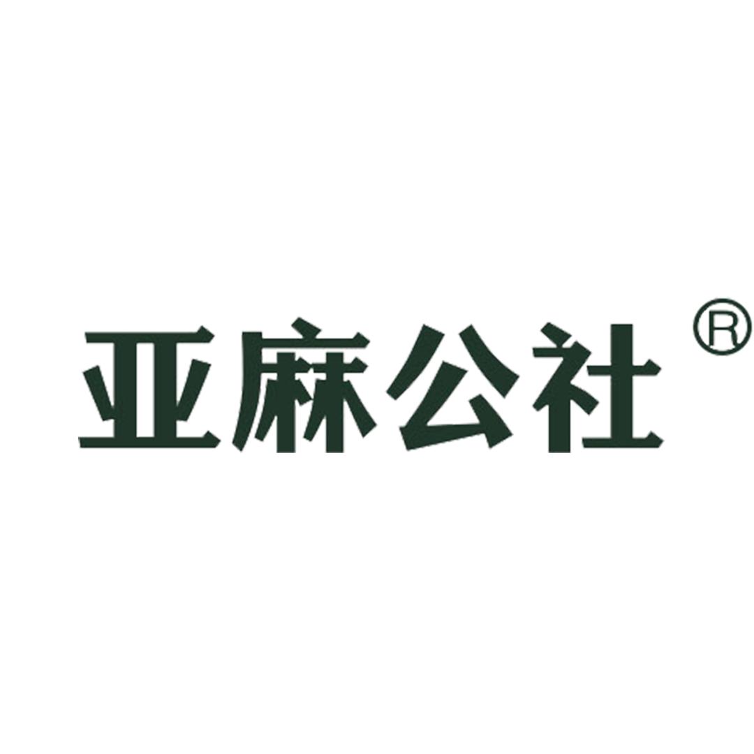 亚麻公社官方旗舰店