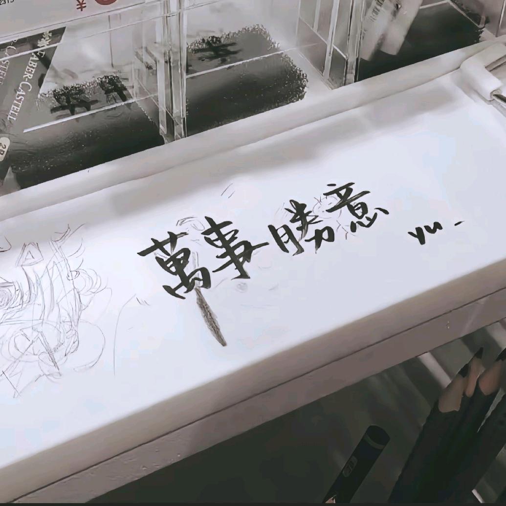 🌈调音师