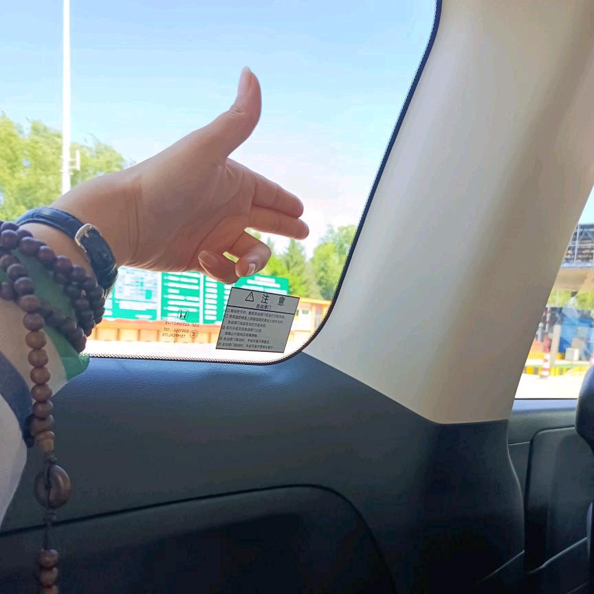 启程☀️2025☀️