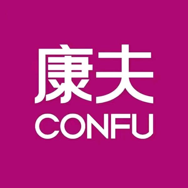 CONFU康夫三千专卖店