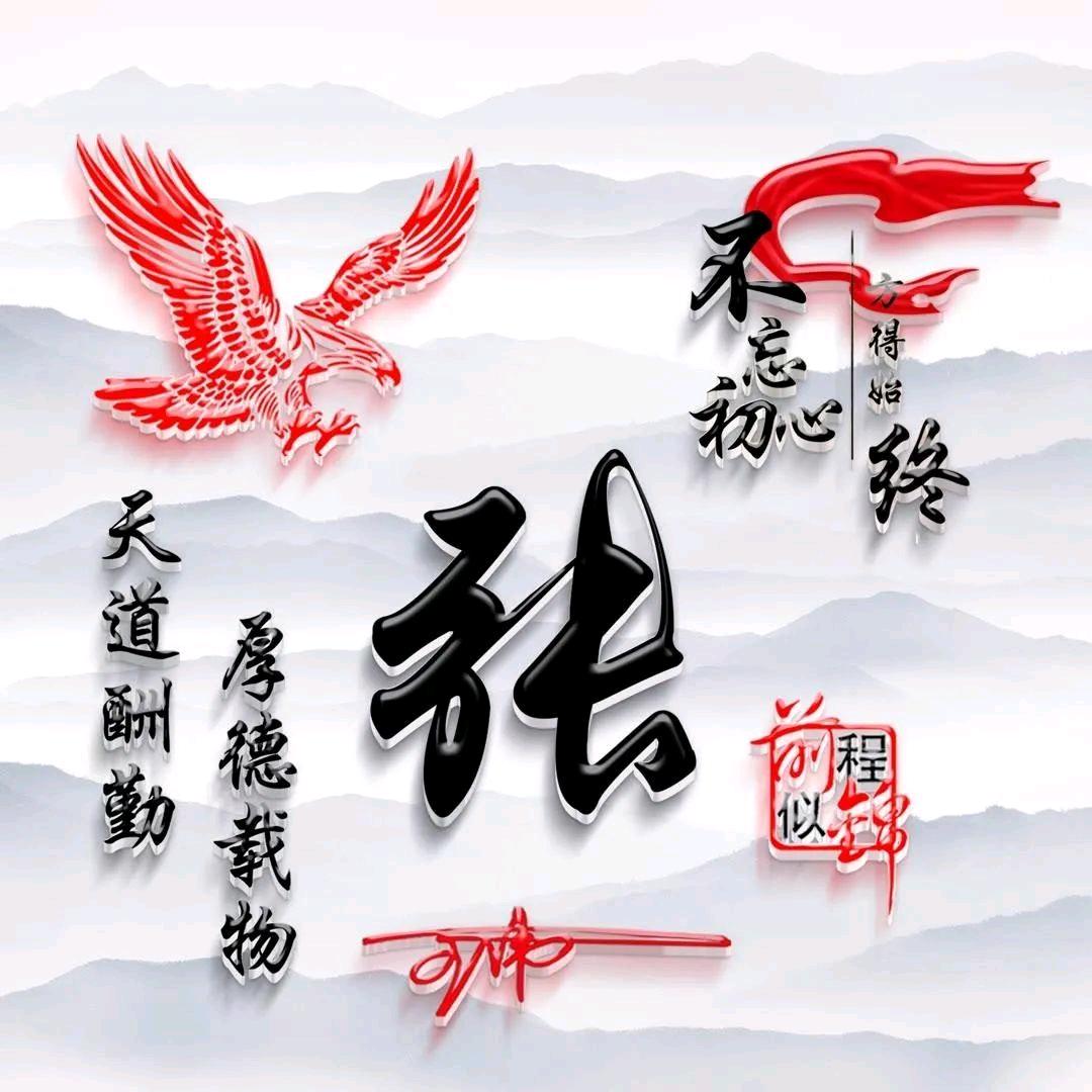 @安静