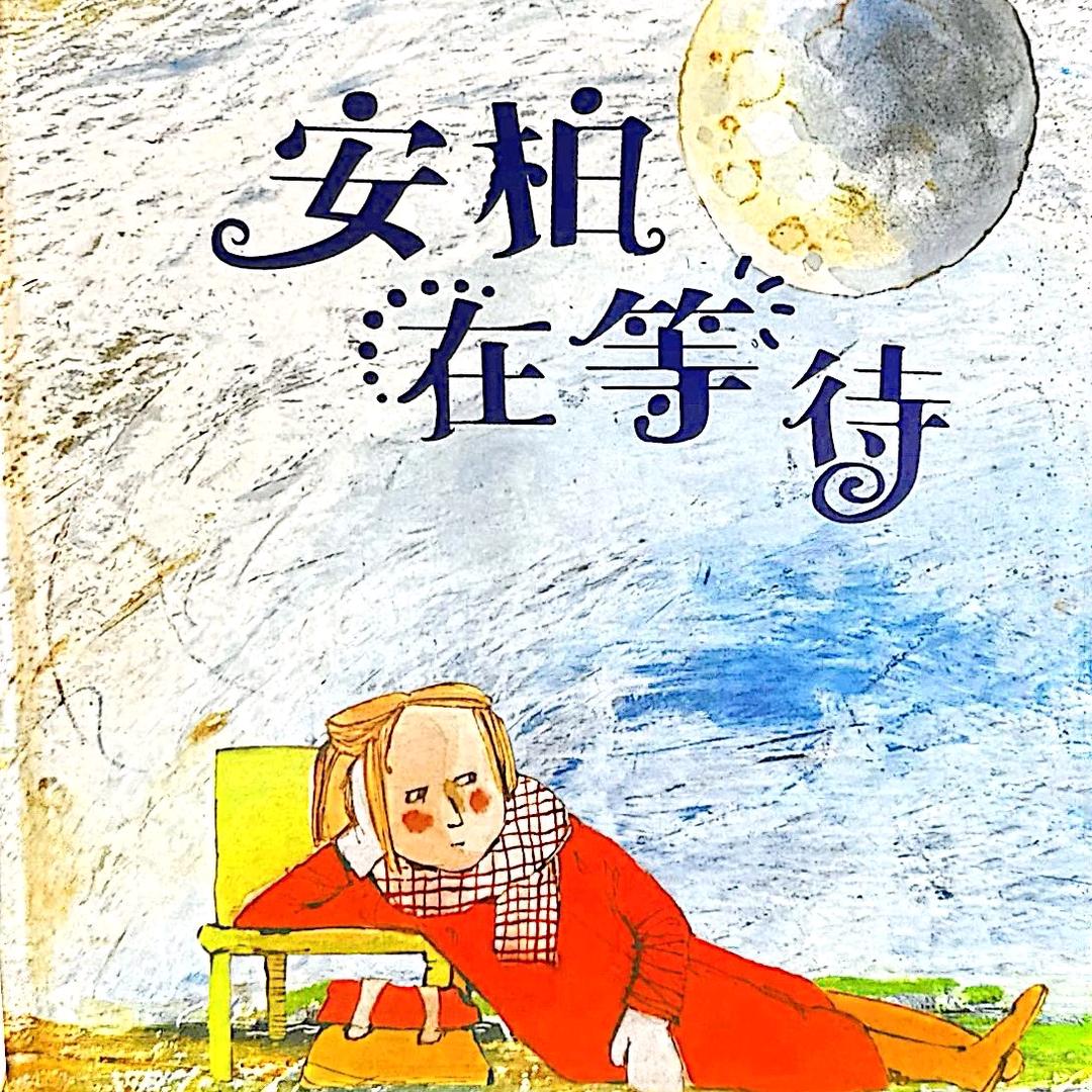 三根猴毛头像