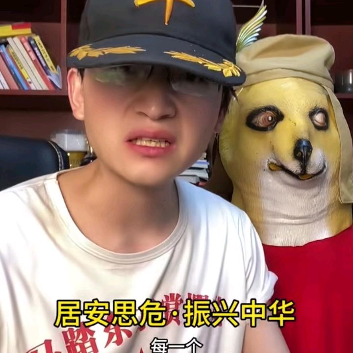 觉醒时代