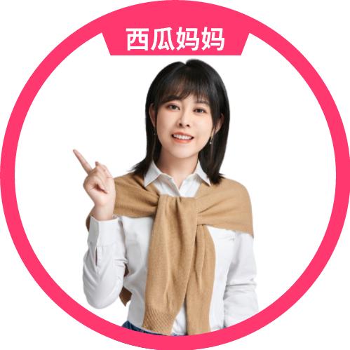 海淀西瓜妈妈英语规划