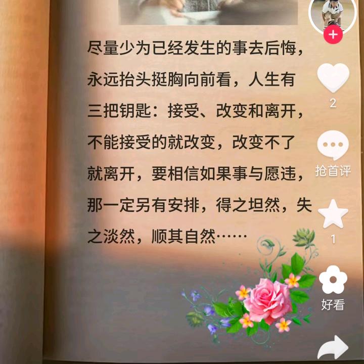 黄酒烟具