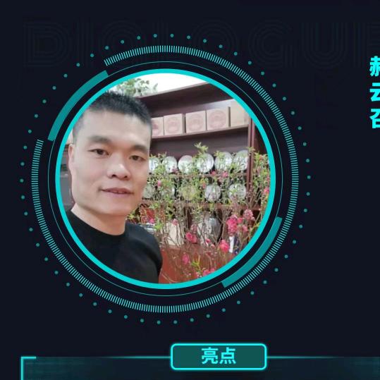 召好运