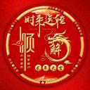 🇨🇳🇨🇳钢哥🇨🇳🇨🇳