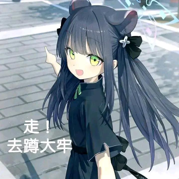 浣花