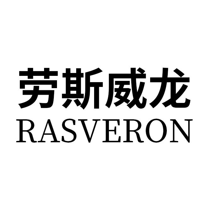 劳斯威龙办公家具旗舰店