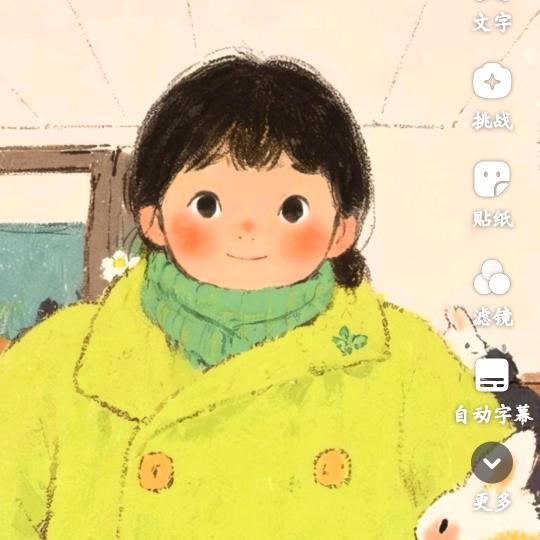 💗吴理取闹🐭