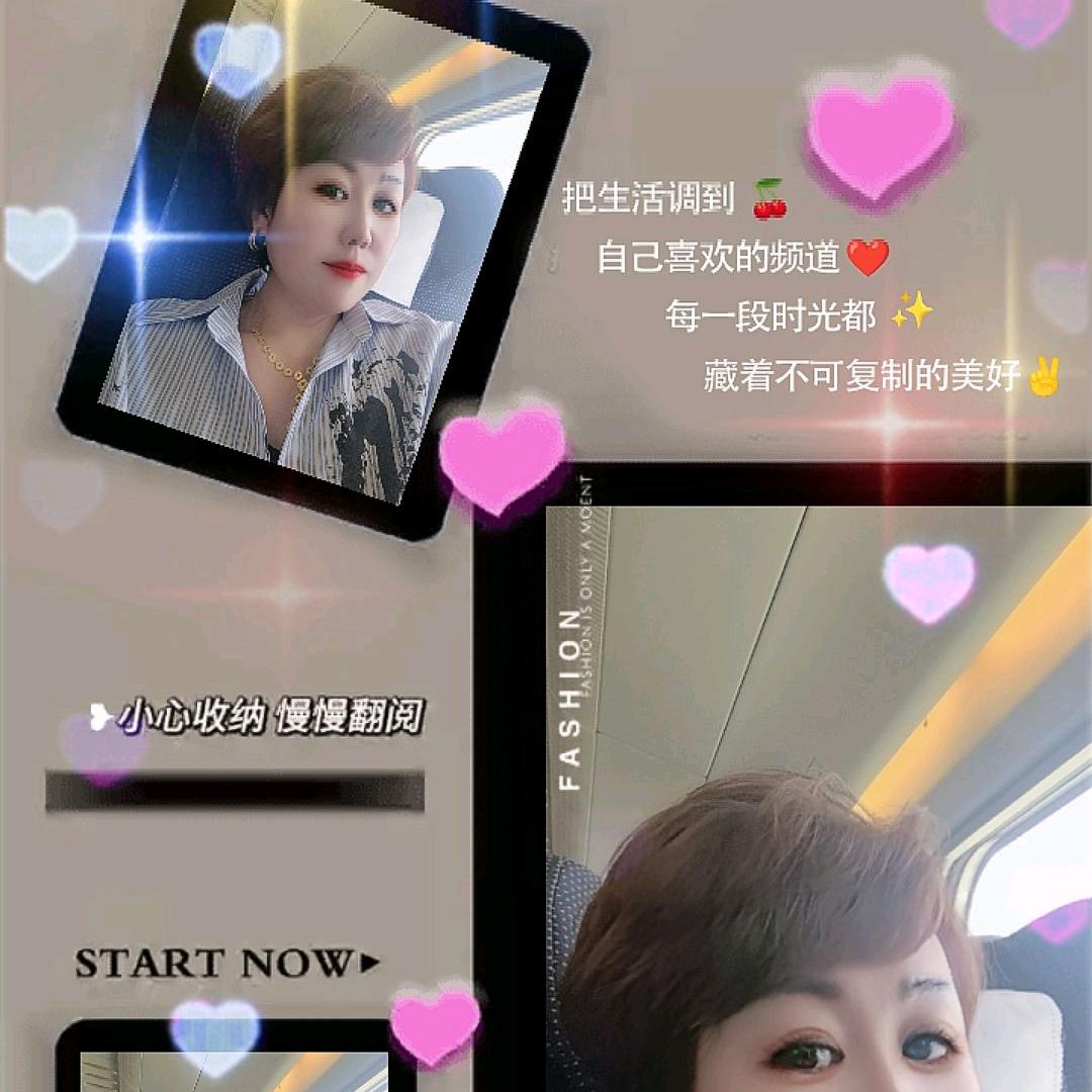 沐若清辰