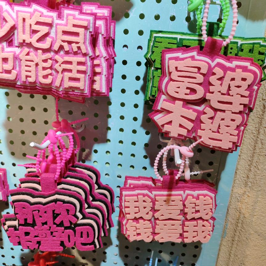 转个圈圈