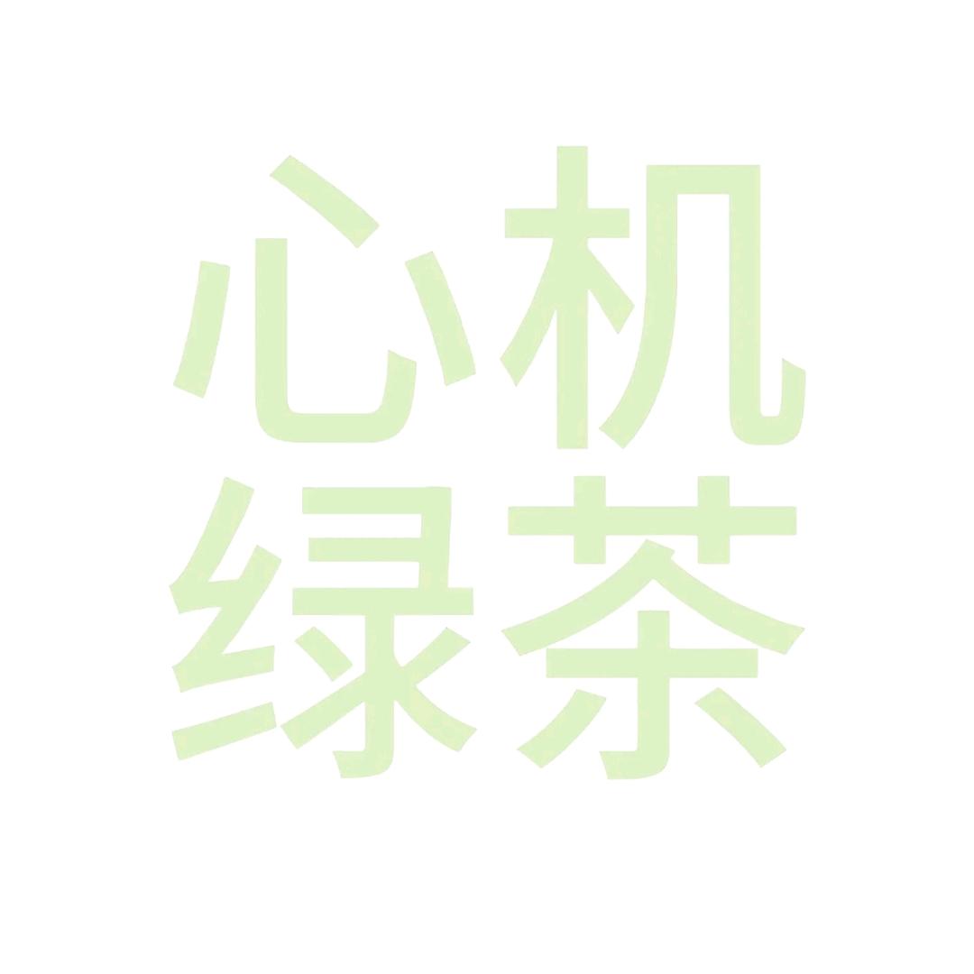 苯是铜跟砷