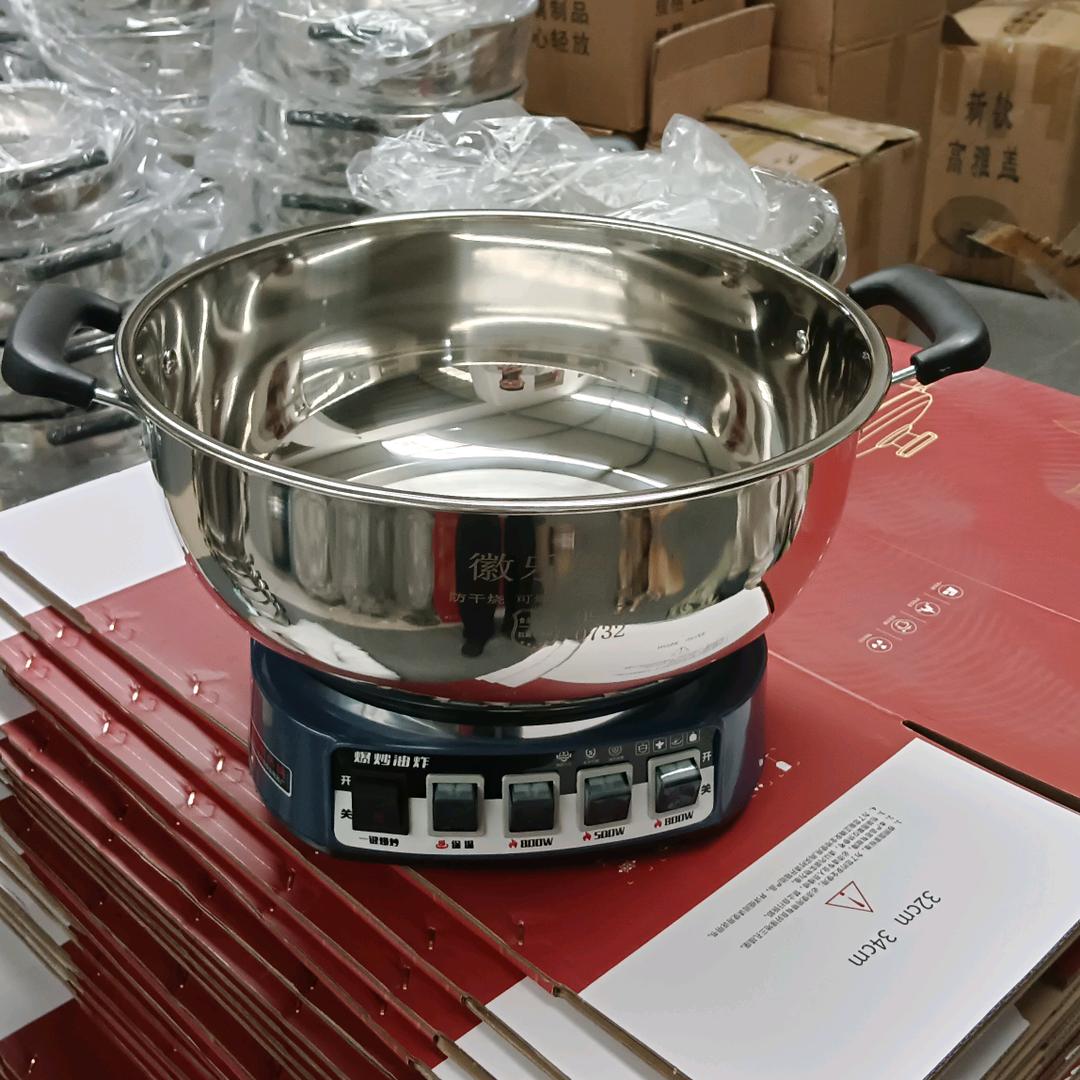 锅具·原厂产销修研发基地