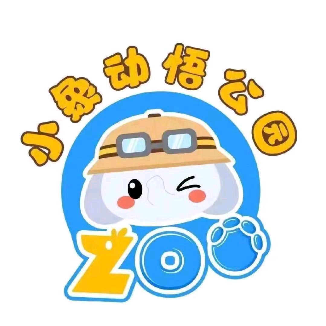 小象动悟公园（东吴天街店）