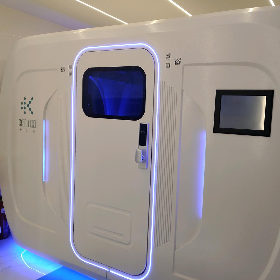 五方时代科技康养