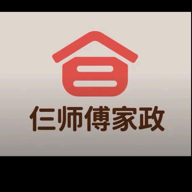 和美家政太和县店