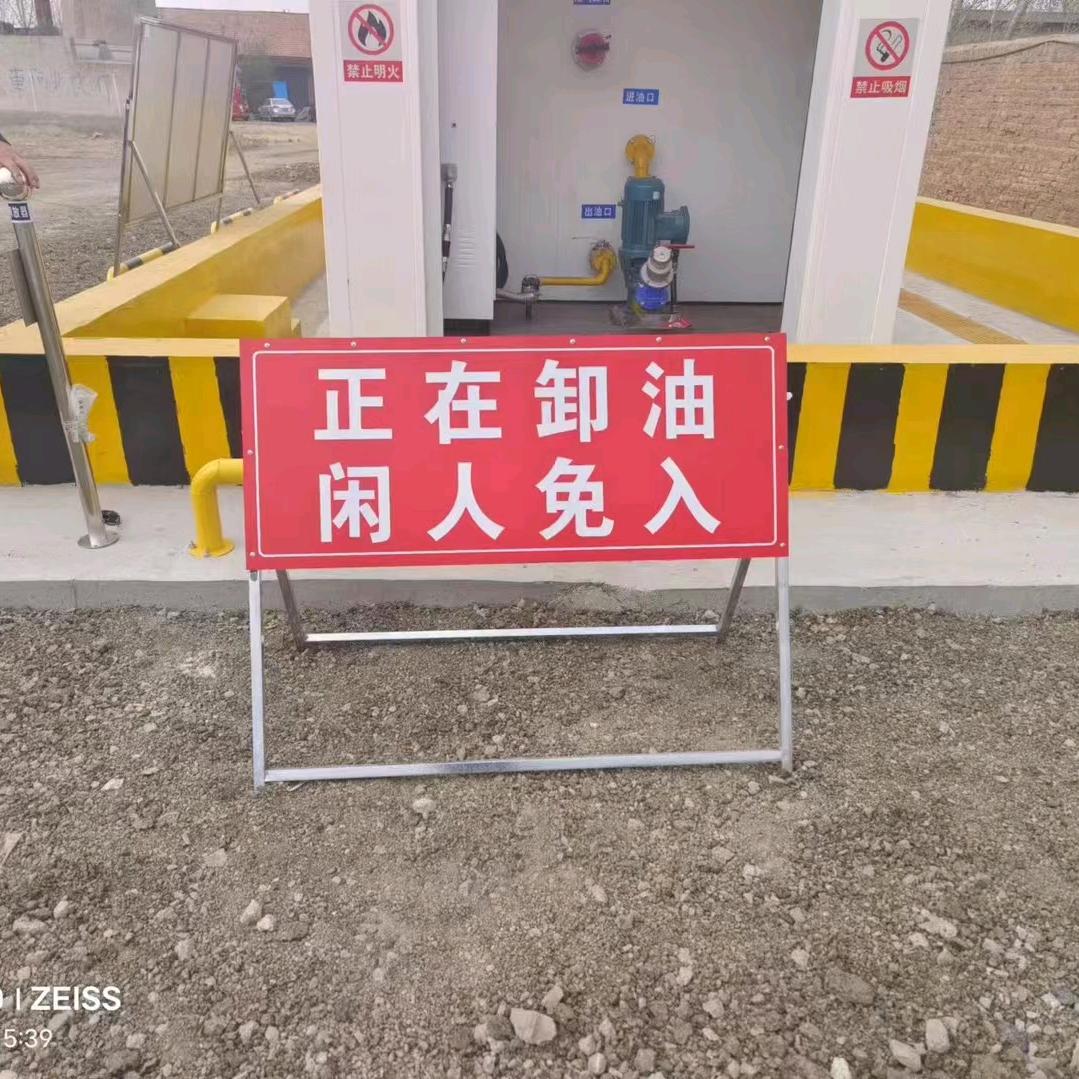 撬装加油站建设（包含验收落地手续