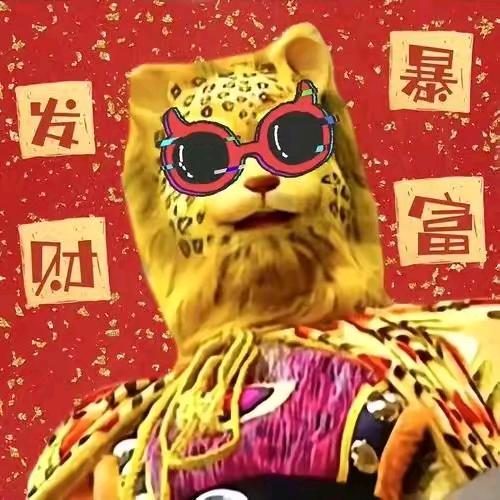 发财豹