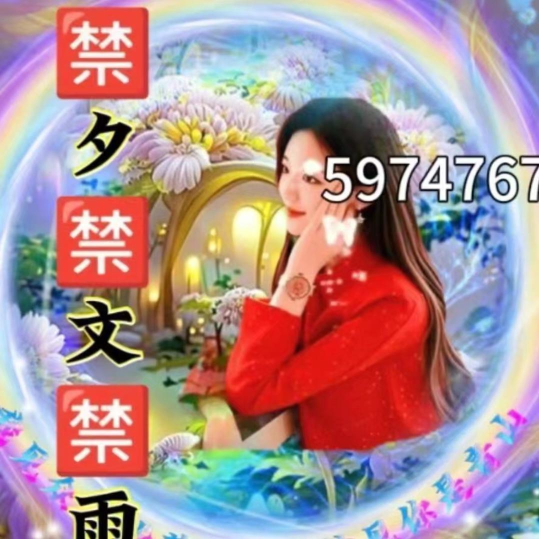 🈲夜🈲夜🈲做🈲新🈲娘🈲