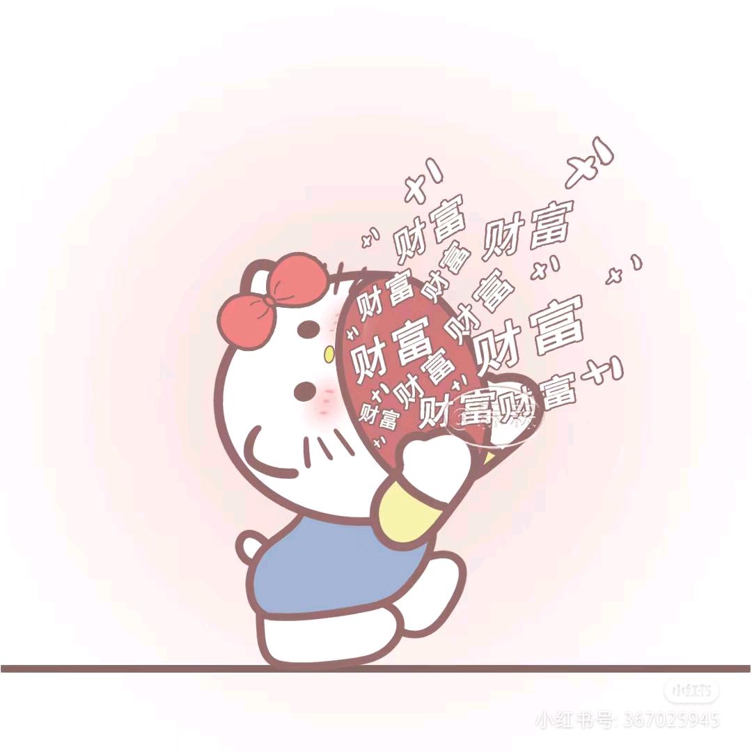 好嘛好嘛🌈