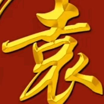 勇哥