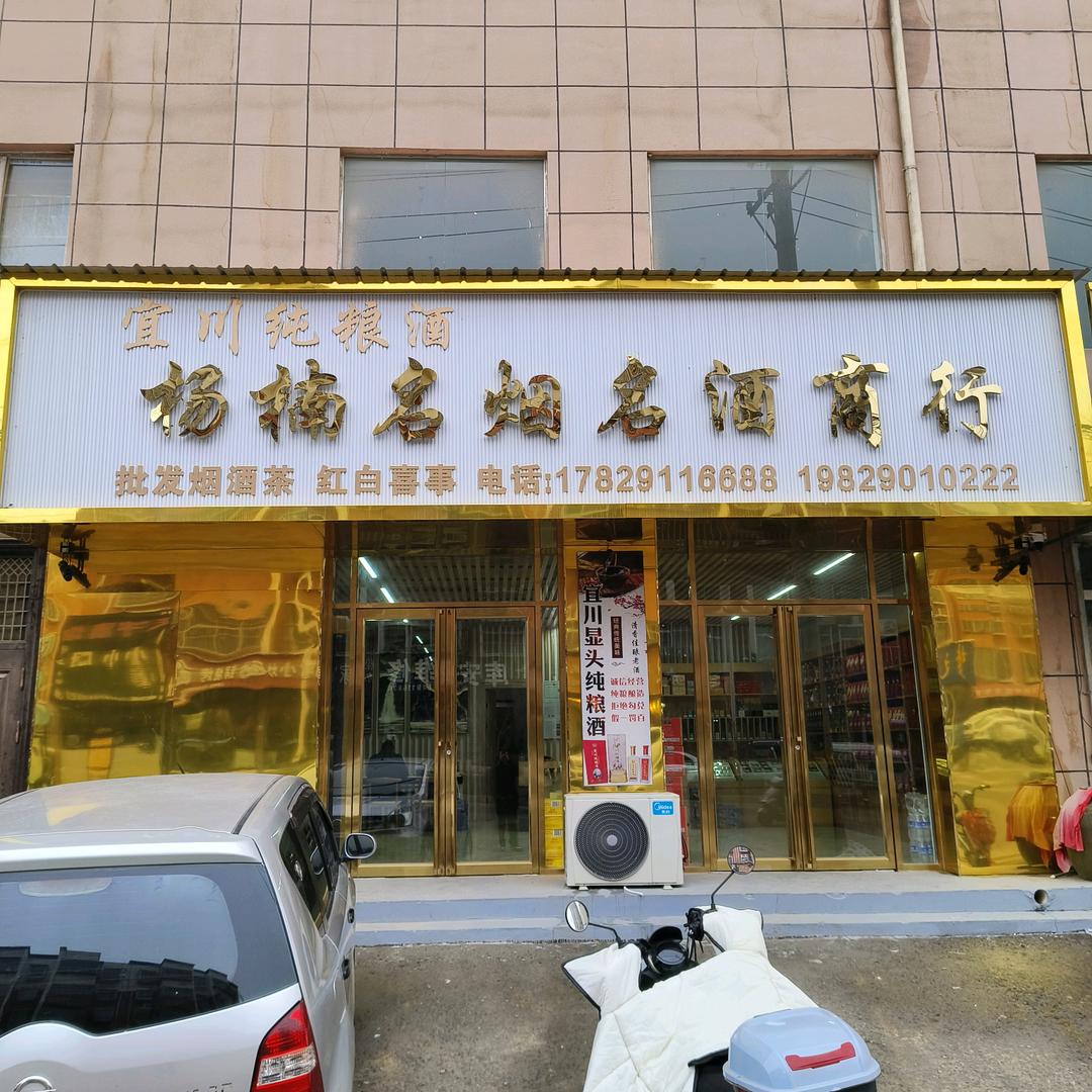 从南开始