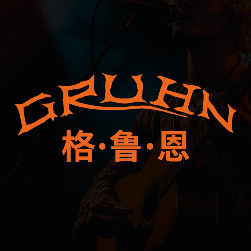 格鲁恩乐器弹唱音箱
