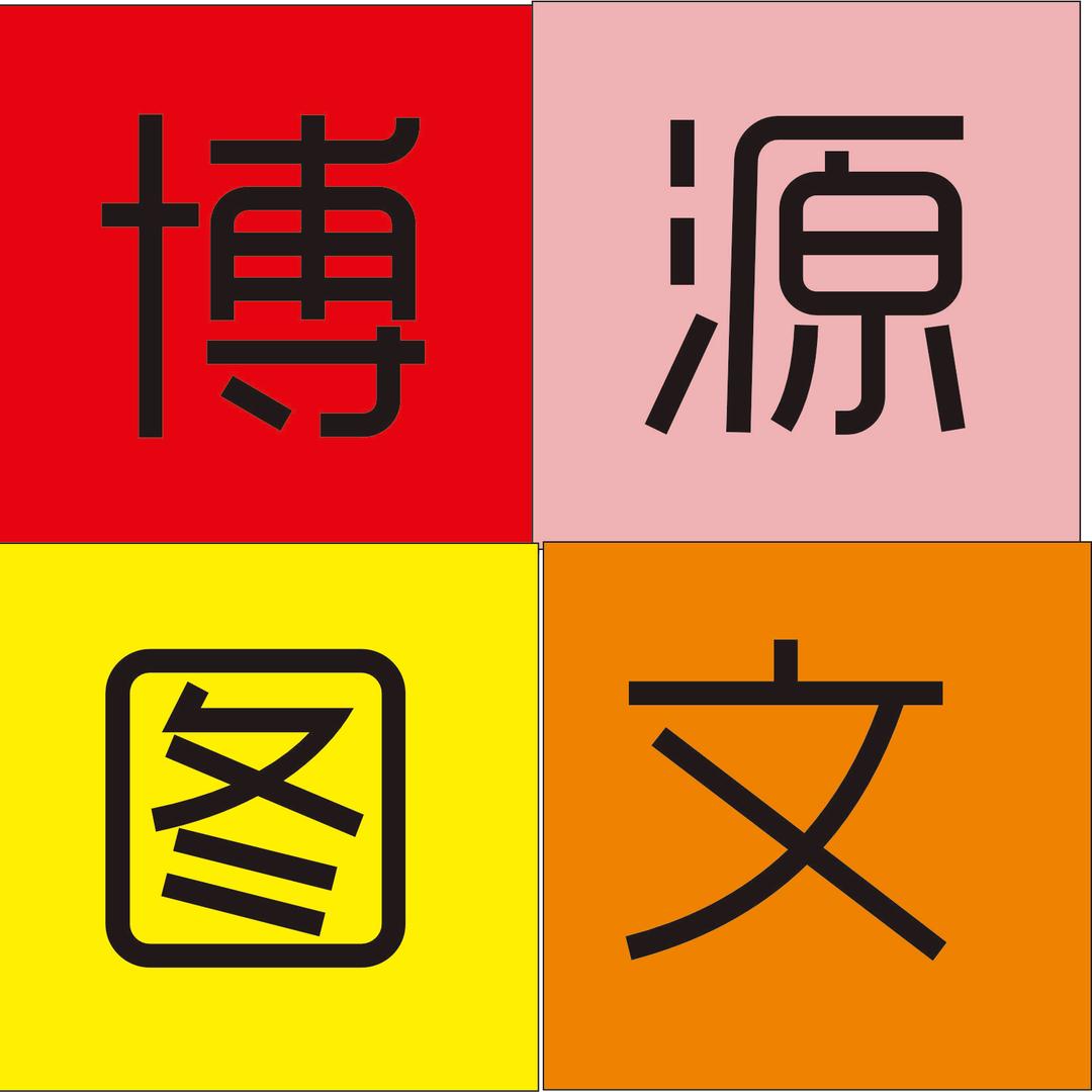 运城门头广告｜王磊