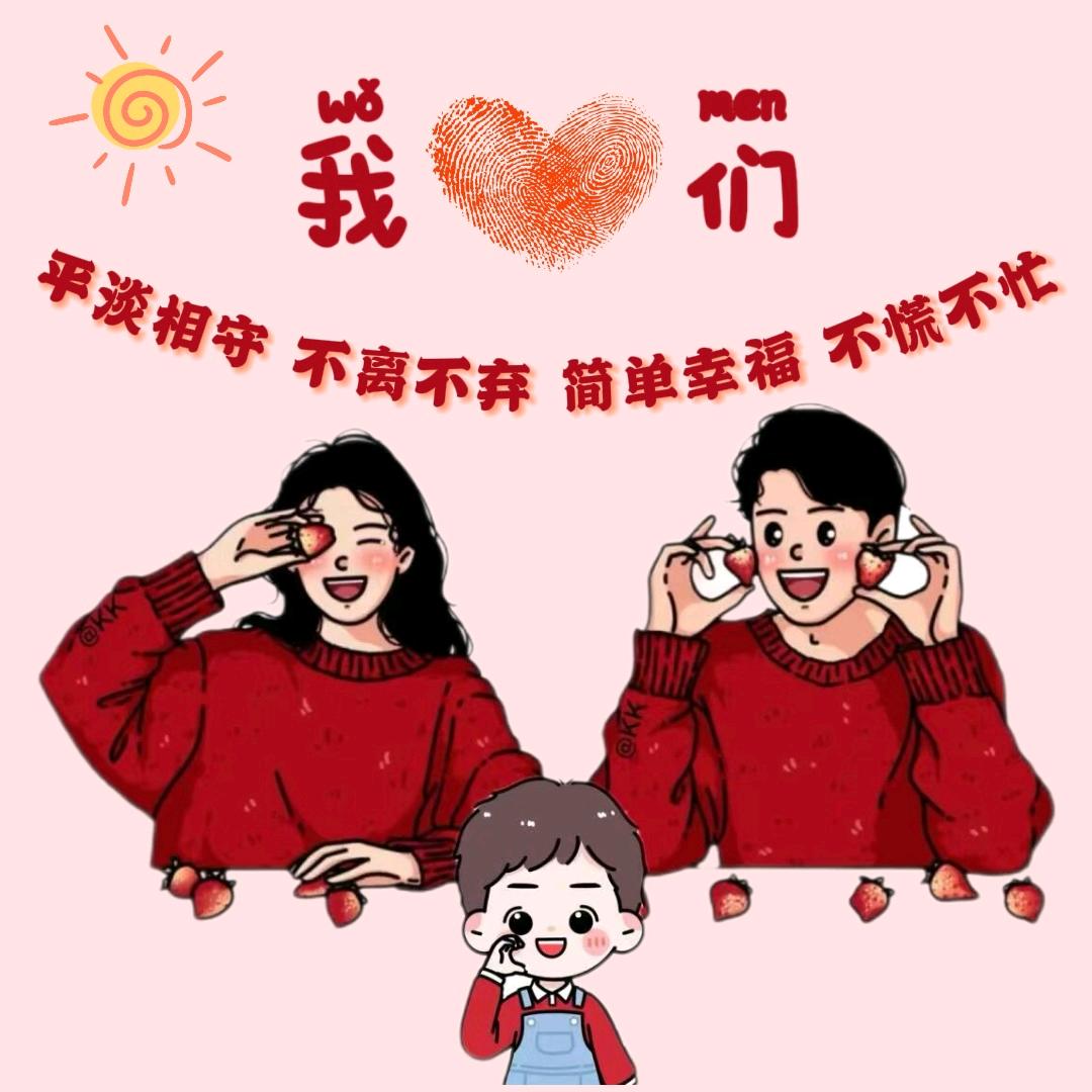小欢