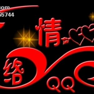 网络情缘（新人首播）