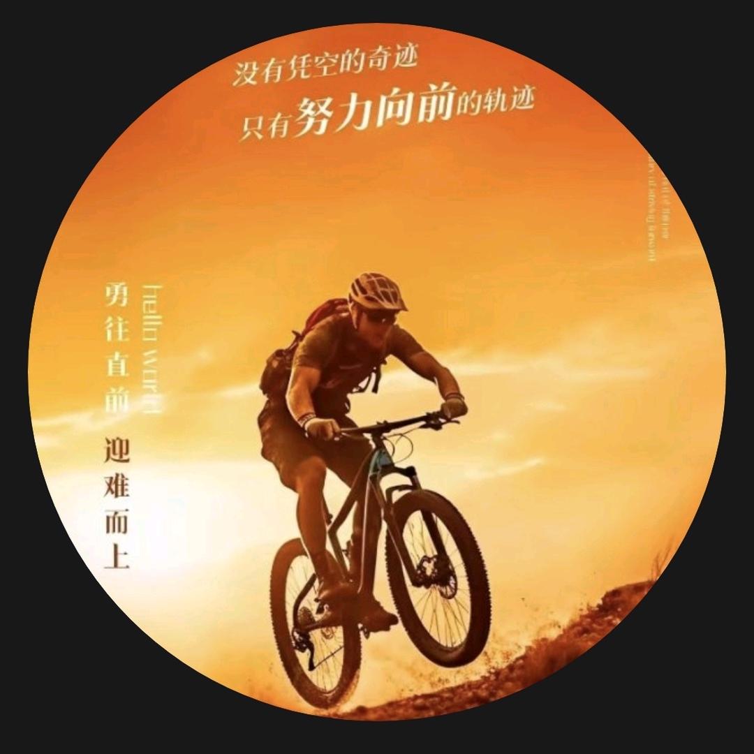 清净安然