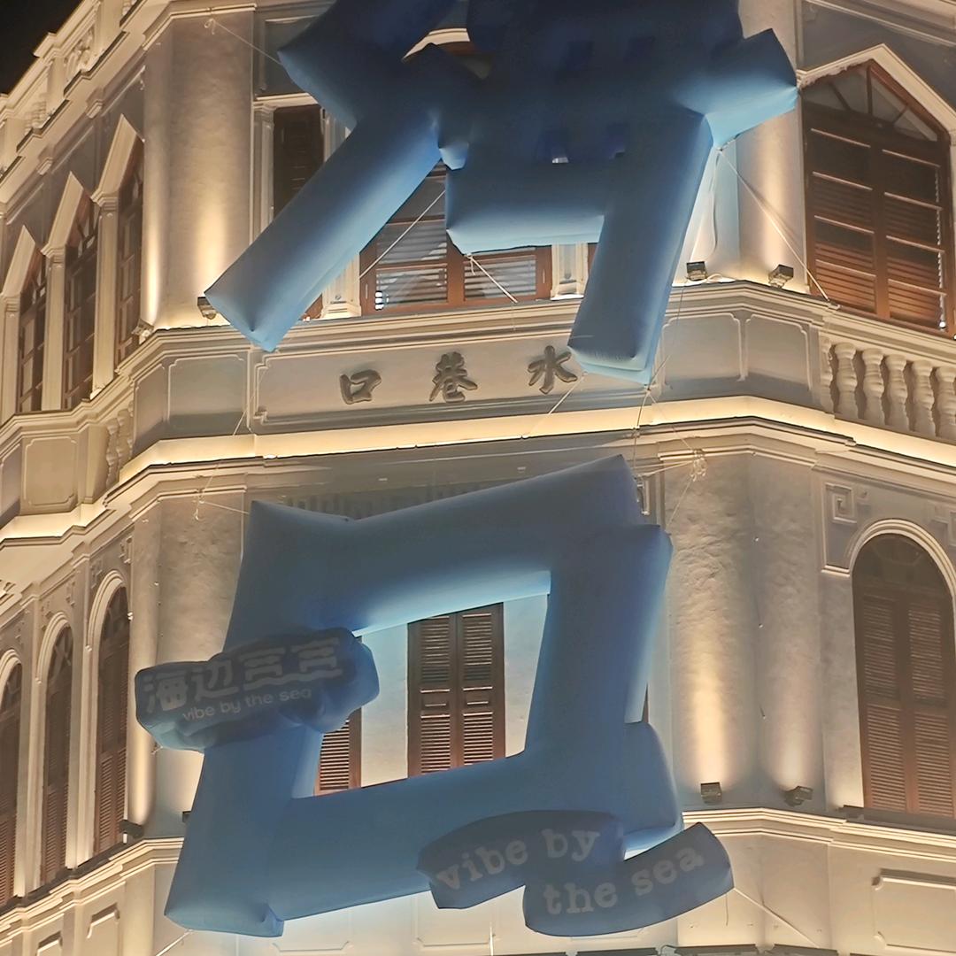 经典粤语