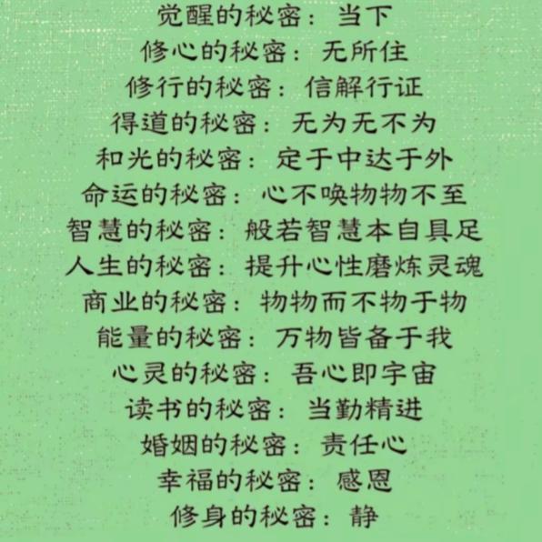 王国杰的花花草草