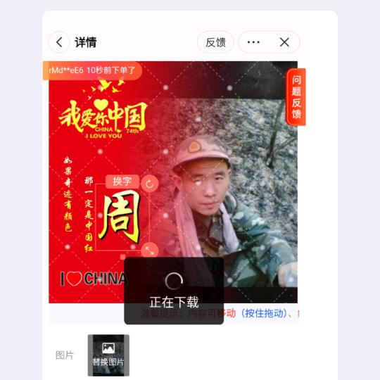 曹贼
