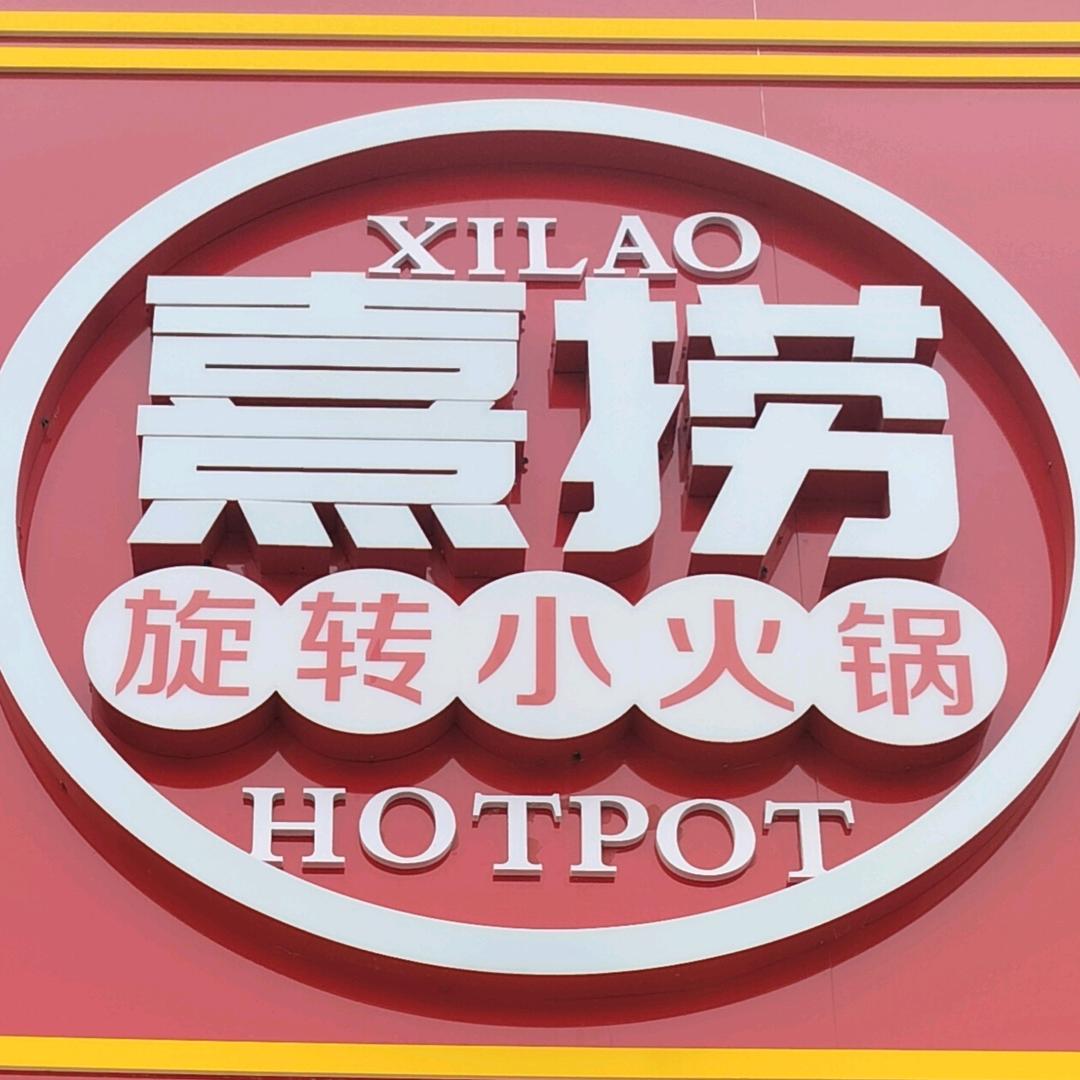 ❤️厚德载物❤️
