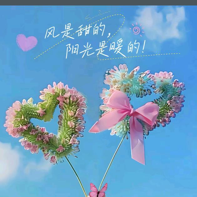 💞