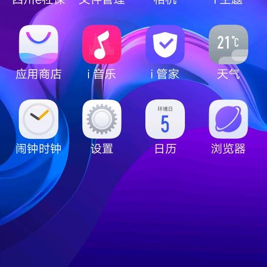 我代爷爷