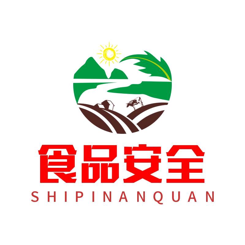 食品安全与安全食品