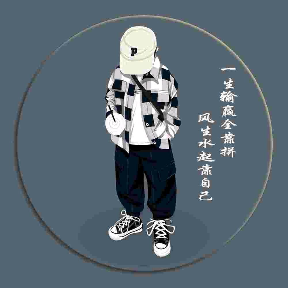 农村户外小韦
