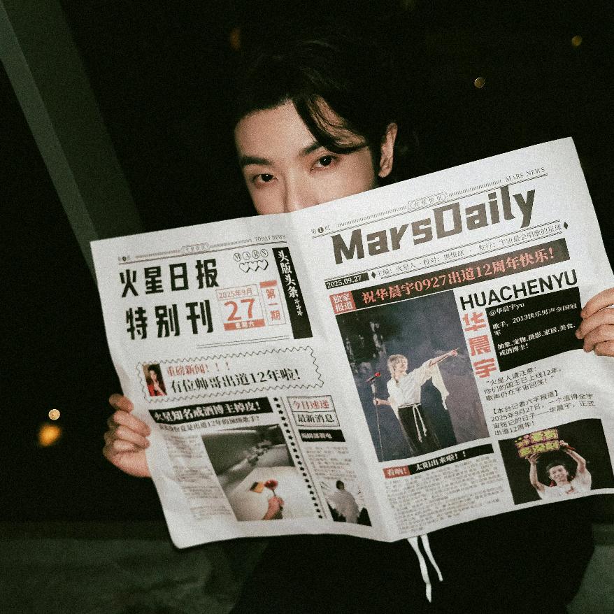 yu