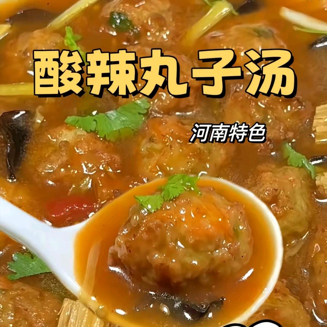 天添好物分享